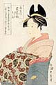 The Courtesan Miyahito of the House of Ogiya